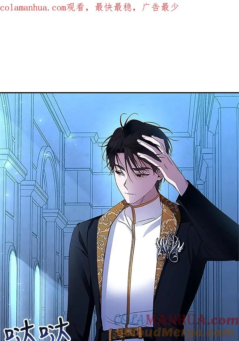 10.您不介意吧？ 第1页