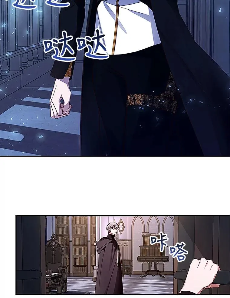 10.您不介意吧？ 第2页