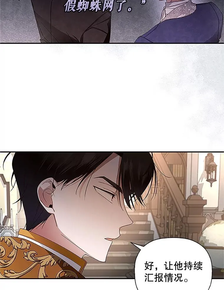 10.您不介意吧？ 第6页