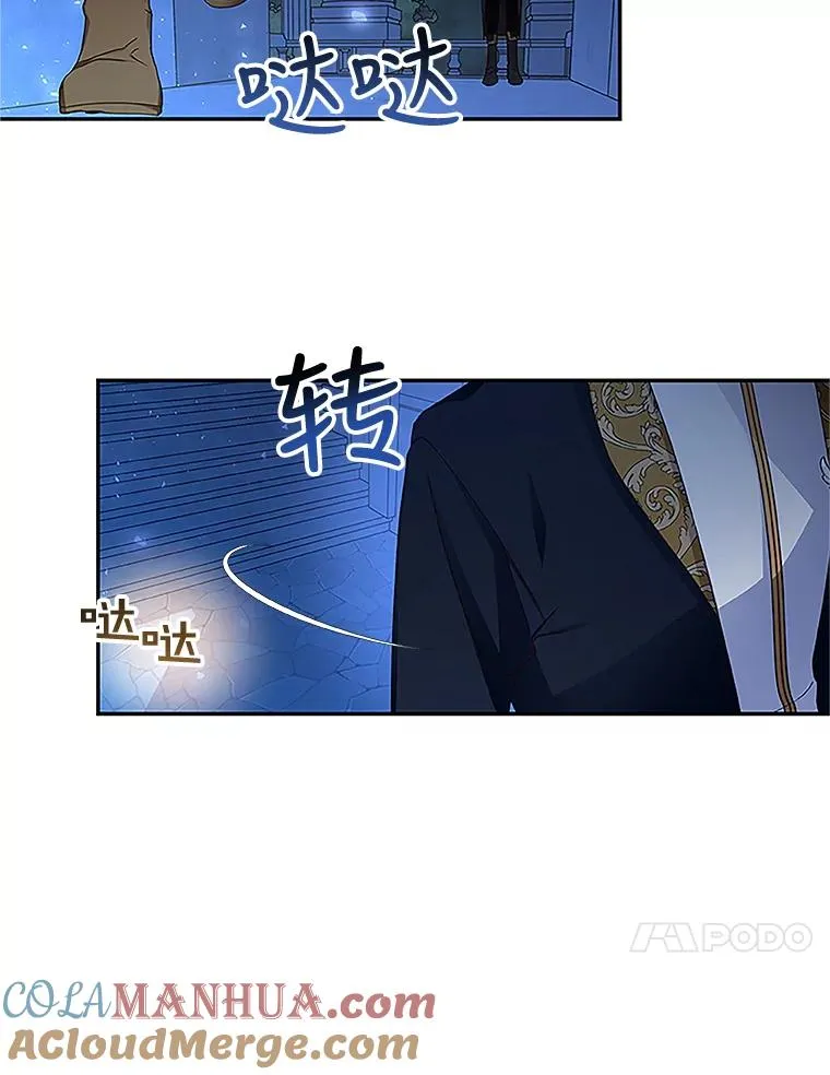 10.您不介意吧？ 第10页