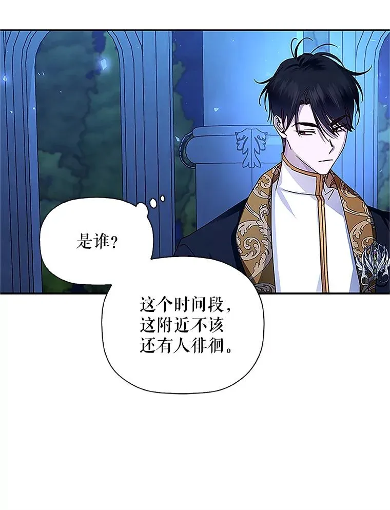 10.您不介意吧？ 第11页