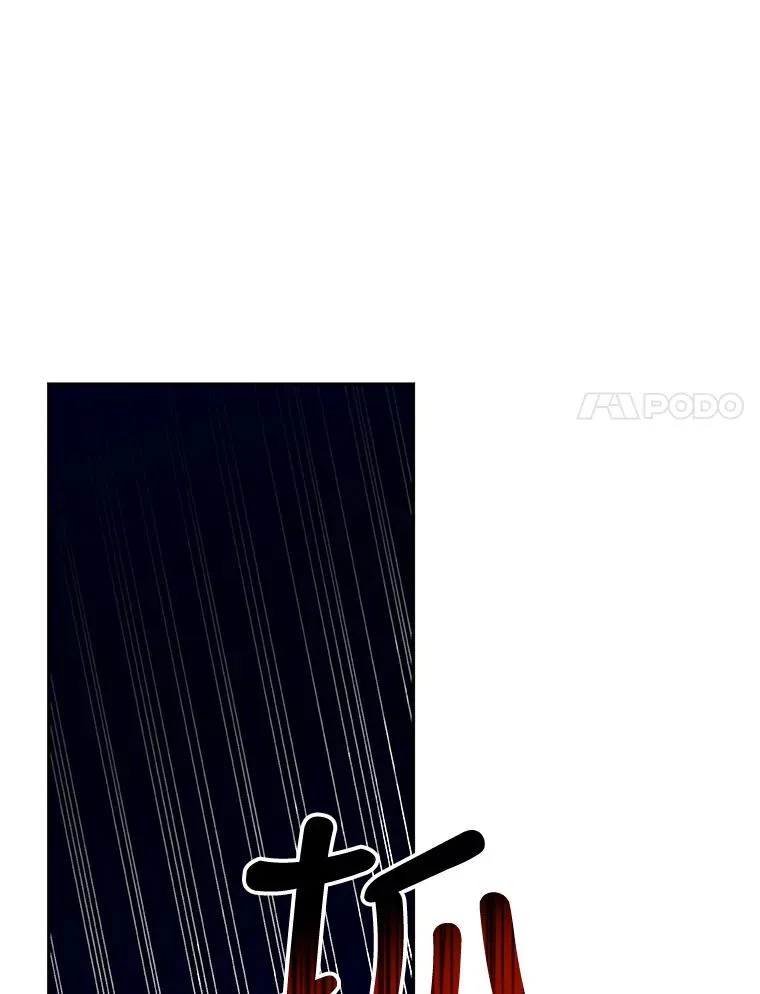 10.您不介意吧？ 第17页