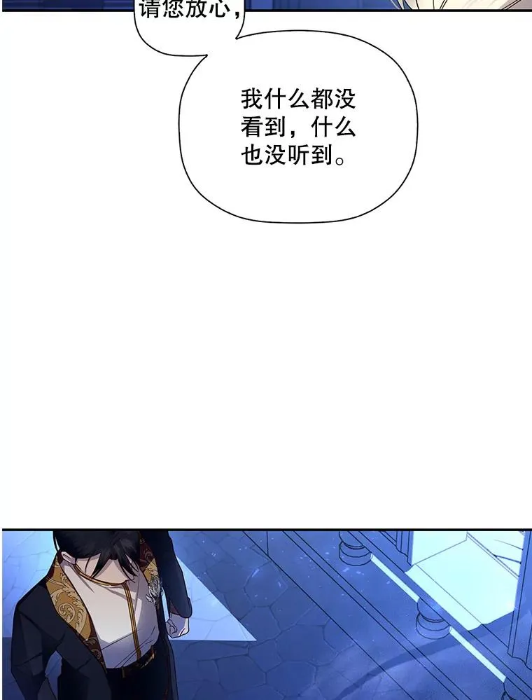 10.您不介意吧？ 第26页