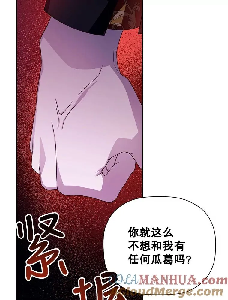 10.您不介意吧？ 第28页