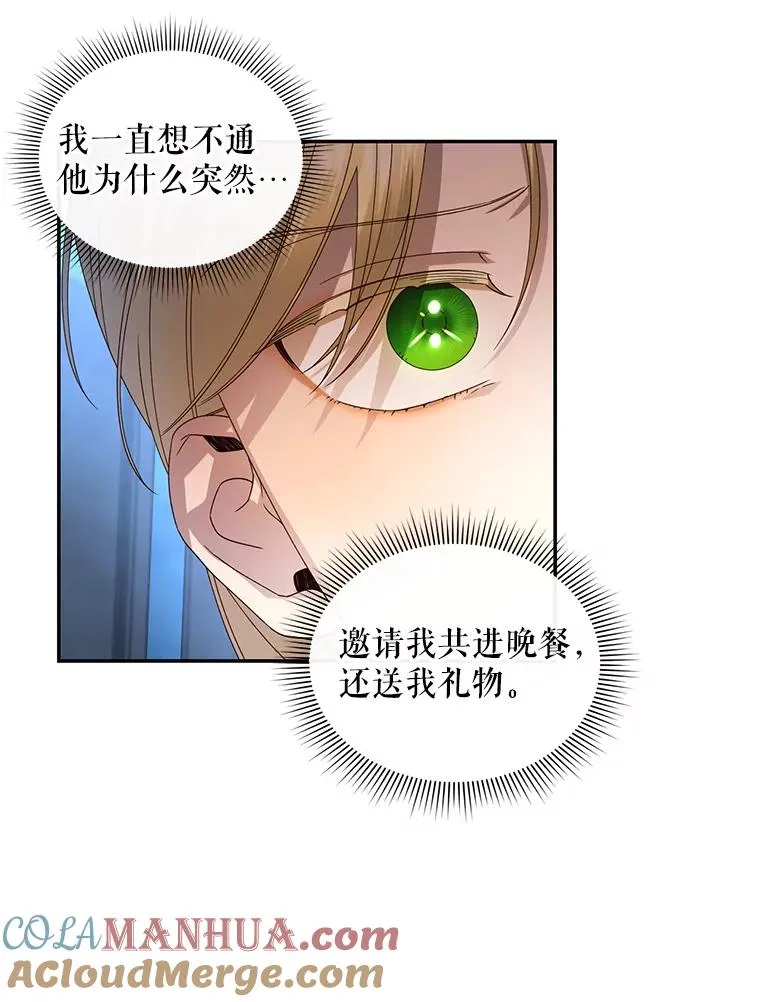 10.您不介意吧？ 第34页