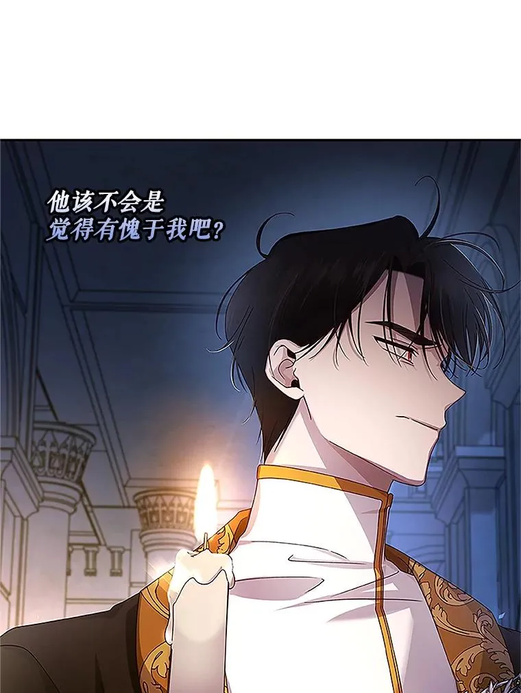 10.您不介意吧？ 第35页