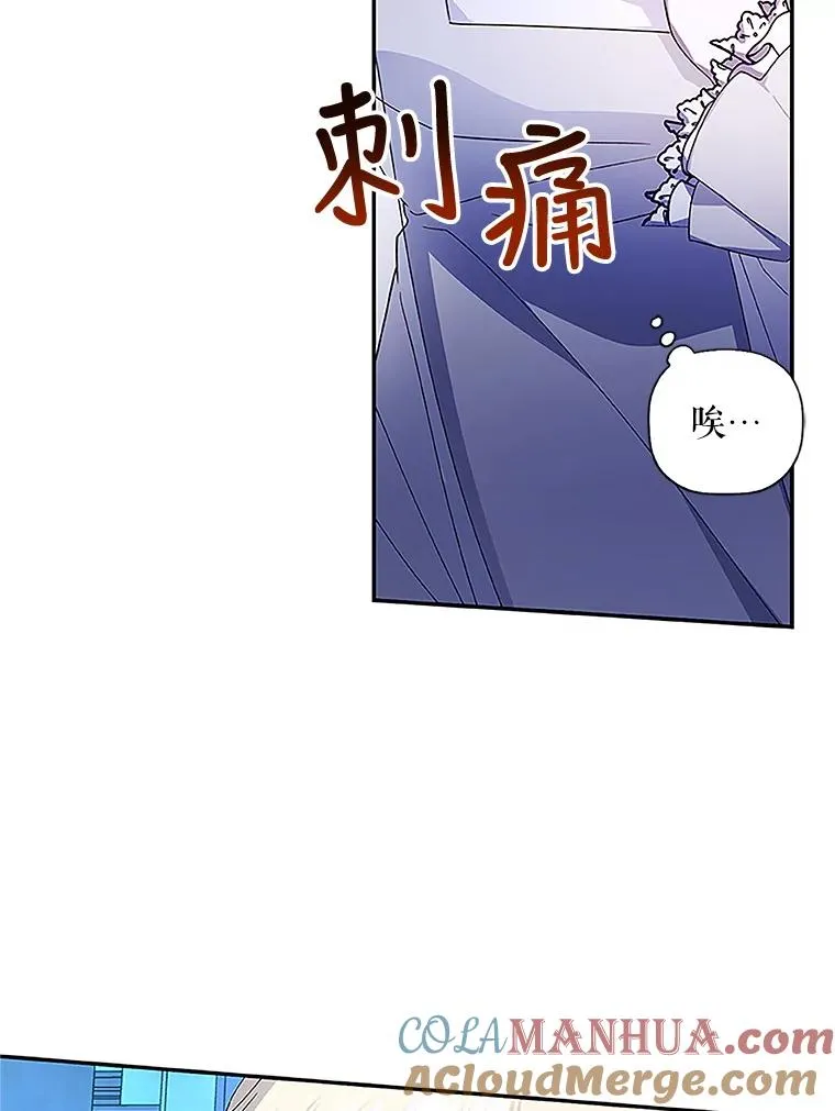10.您不介意吧？ 第37页