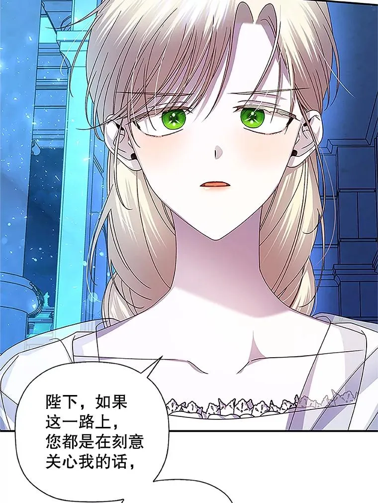 10.您不介意吧？ 第38页