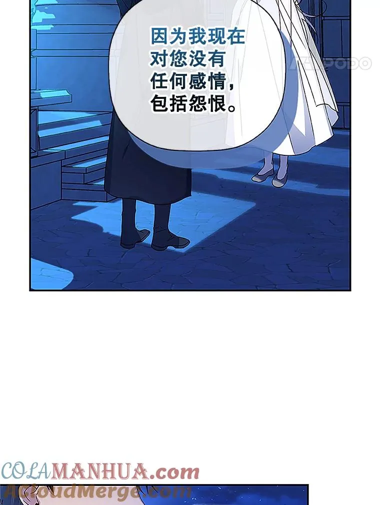 10.您不介意吧？ 第40页