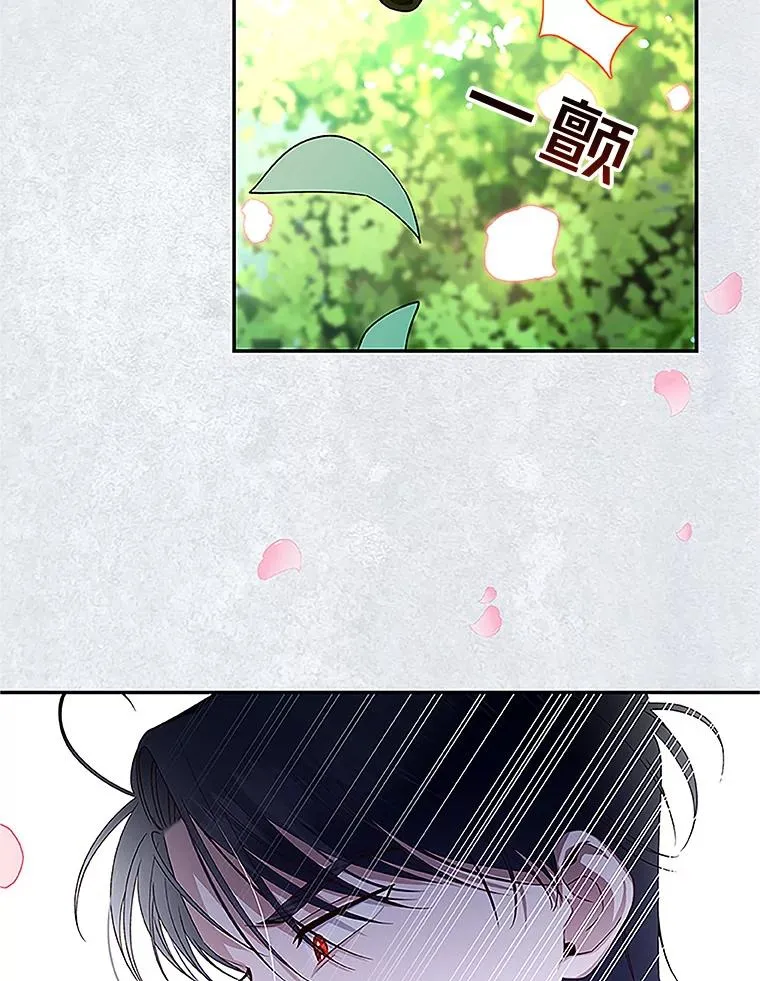 10.您不介意吧？ 第45页
