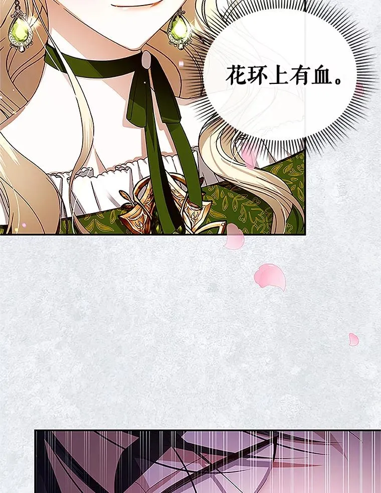 10.您不介意吧？ 第48页
