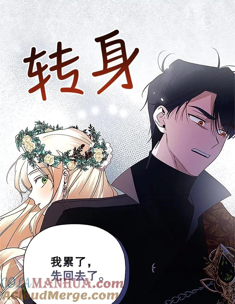 10.您不介意吧？ 第52页