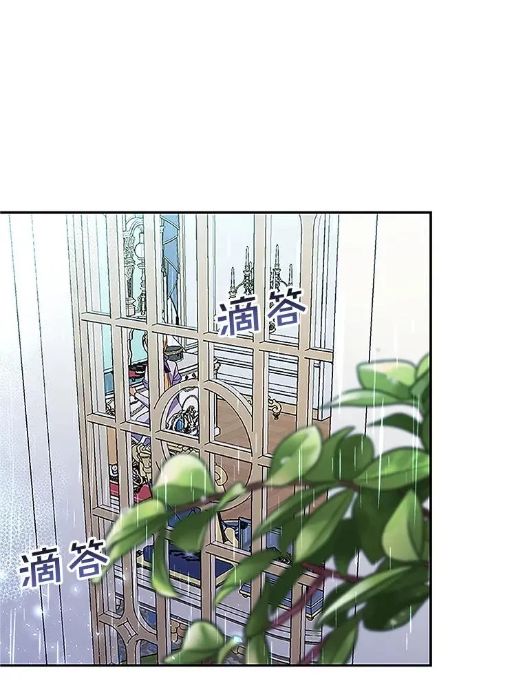 10.您不介意吧？ 第59页