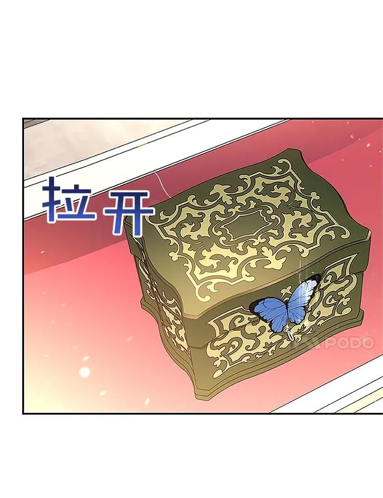 10.您不介意吧？ 第60页