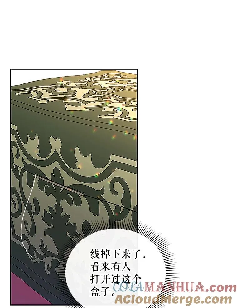 10.您不介意吧？ 第61页