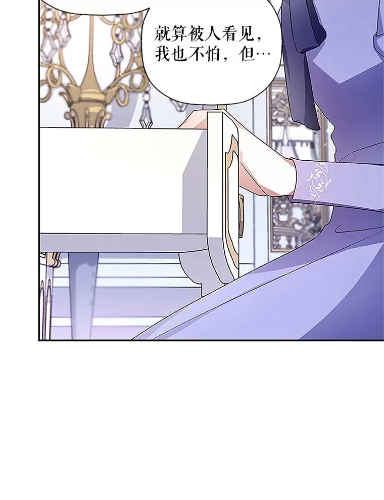 10.您不介意吧？ 第63页