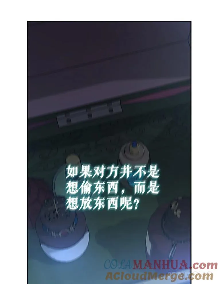 10.您不介意吧？ 第64页