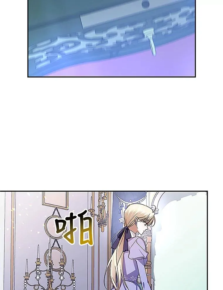 10.您不介意吧？ 第65页