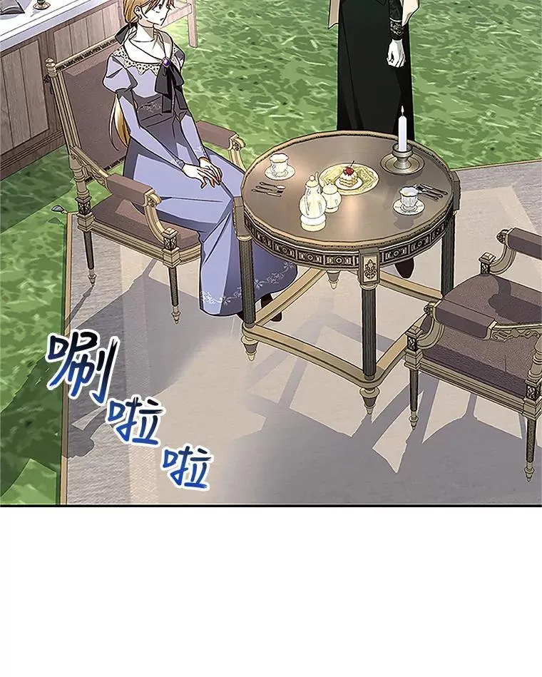10.您不介意吧？ 第69页
