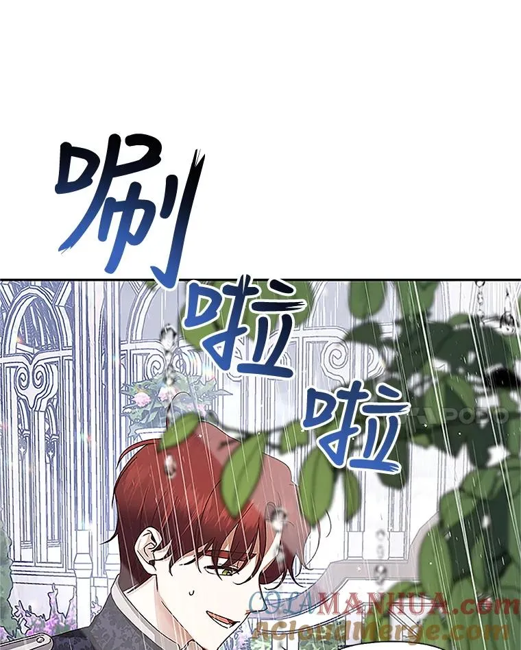 10.您不介意吧？ 第70页