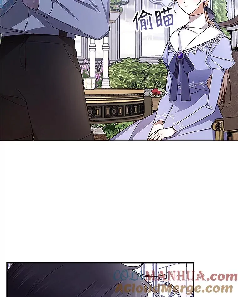 10.您不介意吧？ 第73页