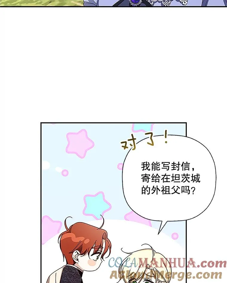 10.您不介意吧？ 第76页