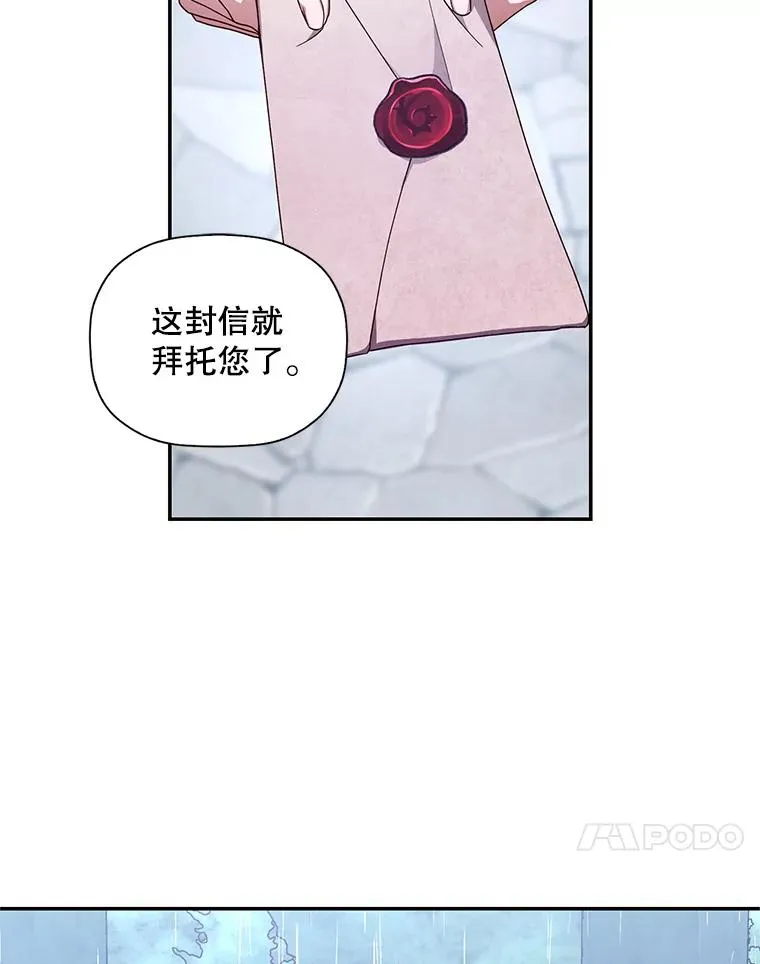 10.您不介意吧？ 第80页