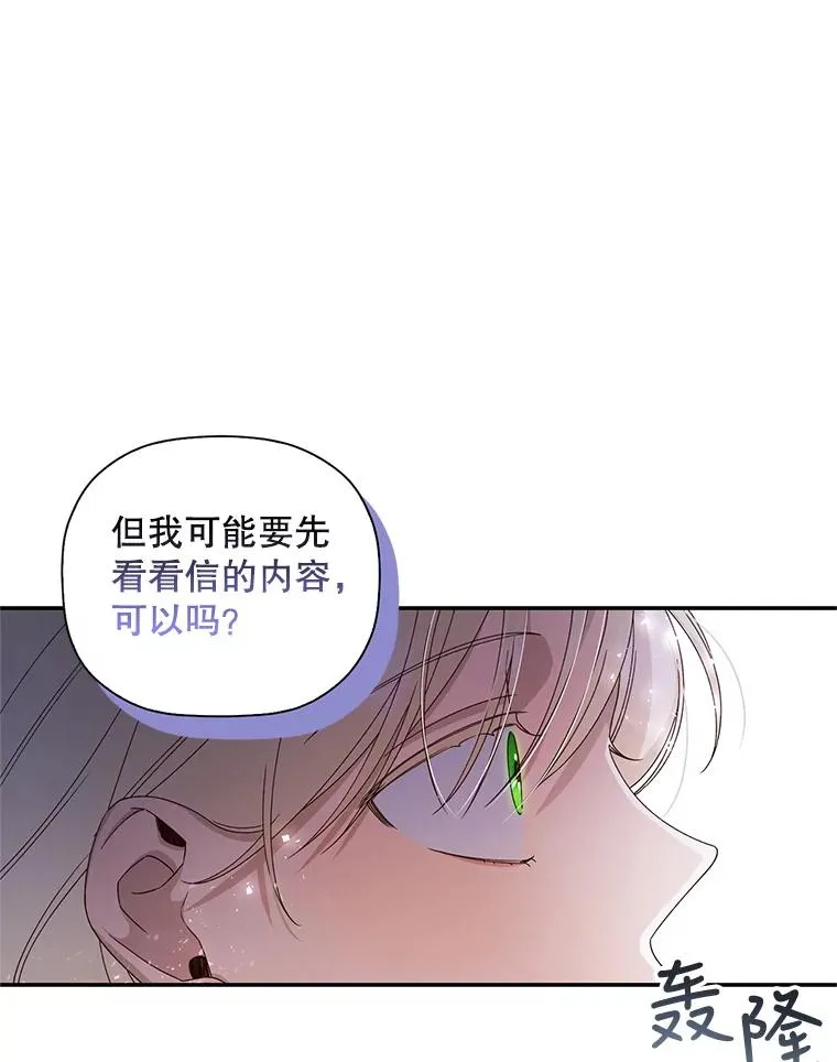 10.您不介意吧？ 第83页