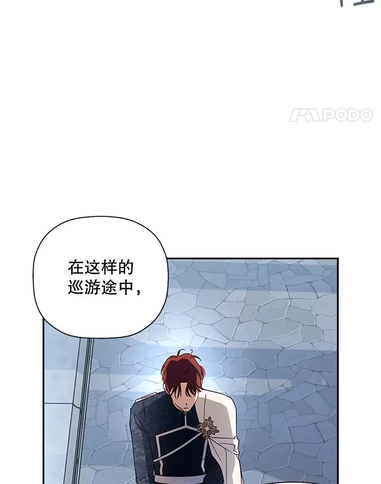 10.您不介意吧？ 第84页