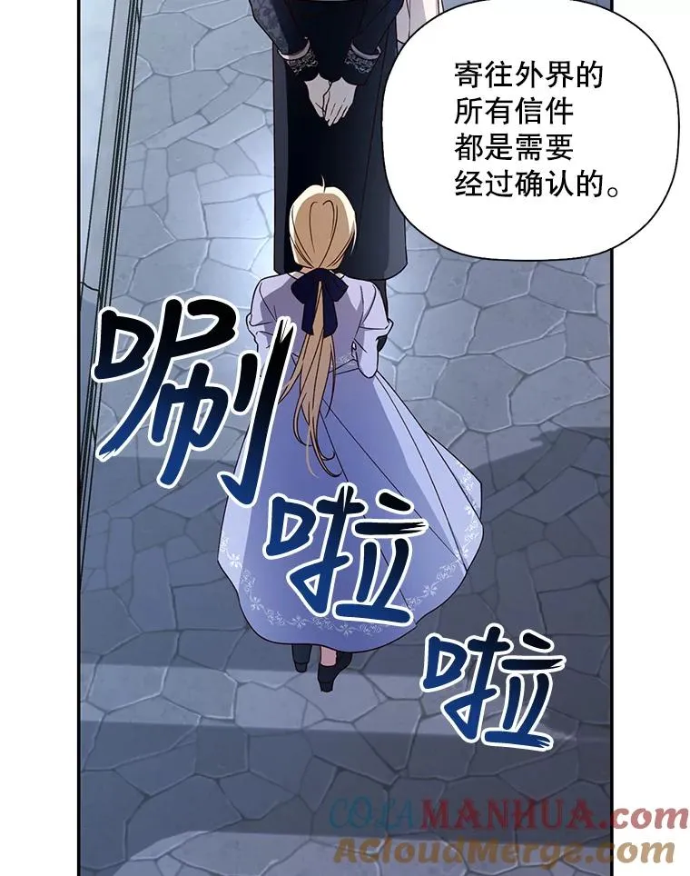10.您不介意吧？ 第85页