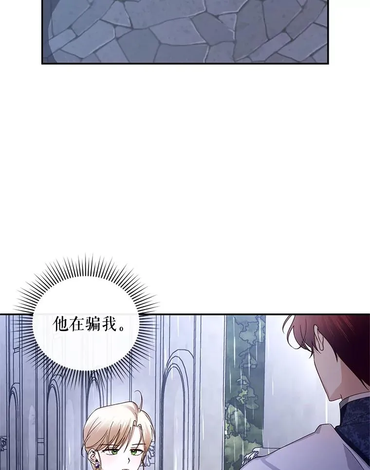 10.您不介意吧？ 第86页