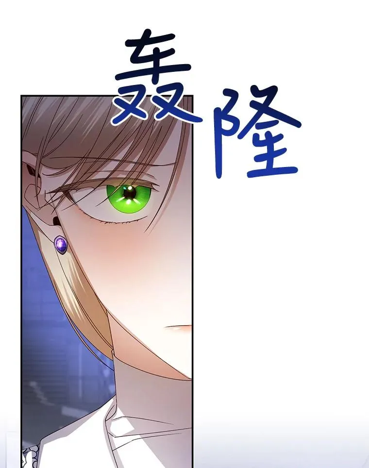 10.您不介意吧？ 第89页