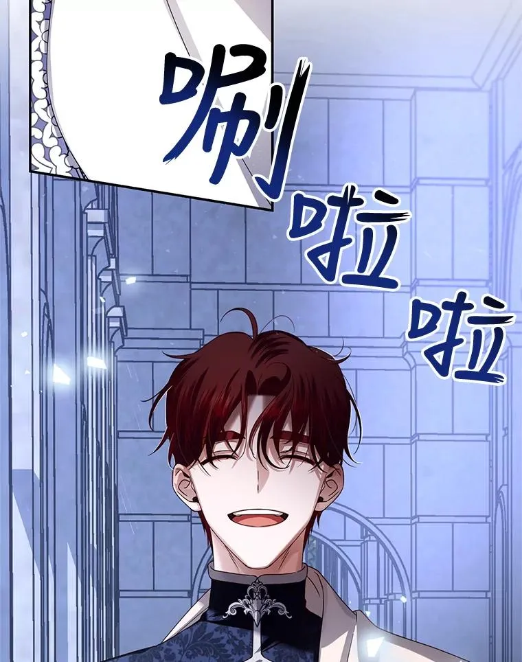 10.您不介意吧？ 第90页