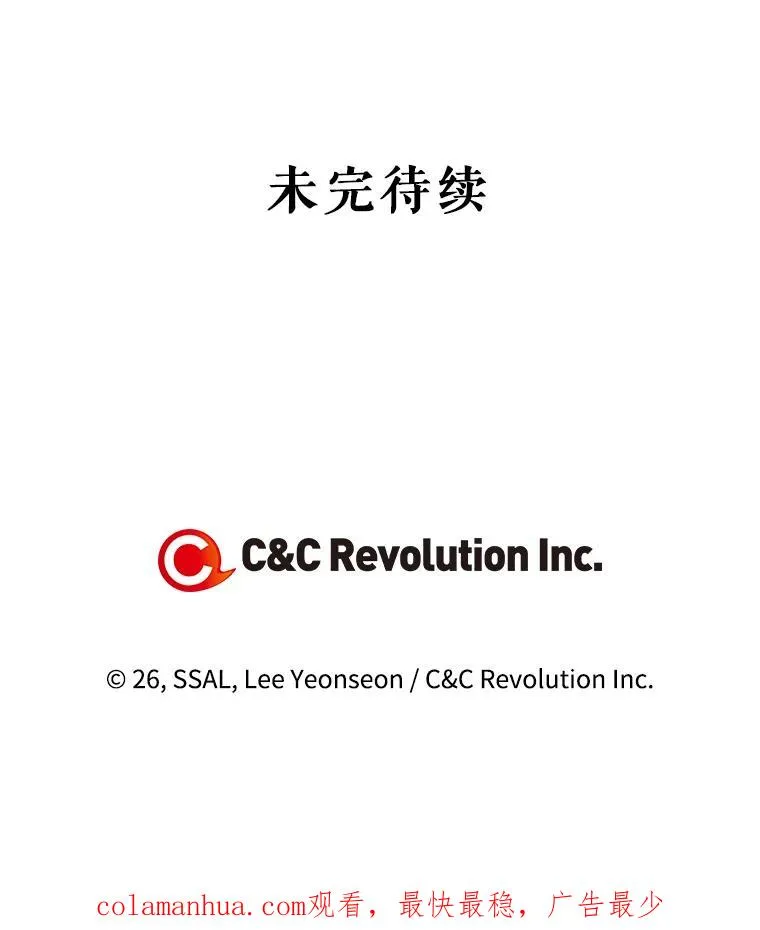 10.您不介意吧？ 第95页