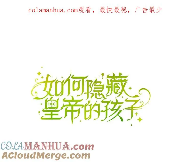 11.幕后主使 第1页