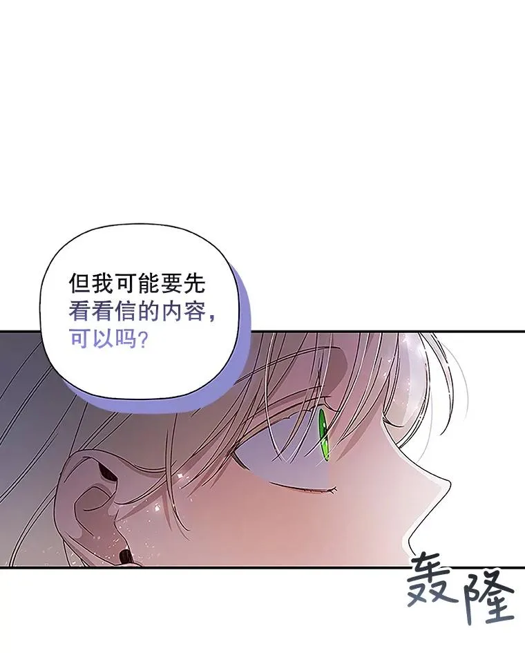 11.幕后主使 第4页