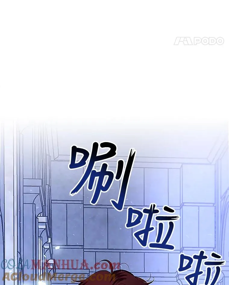 11.幕后主使 第5页
