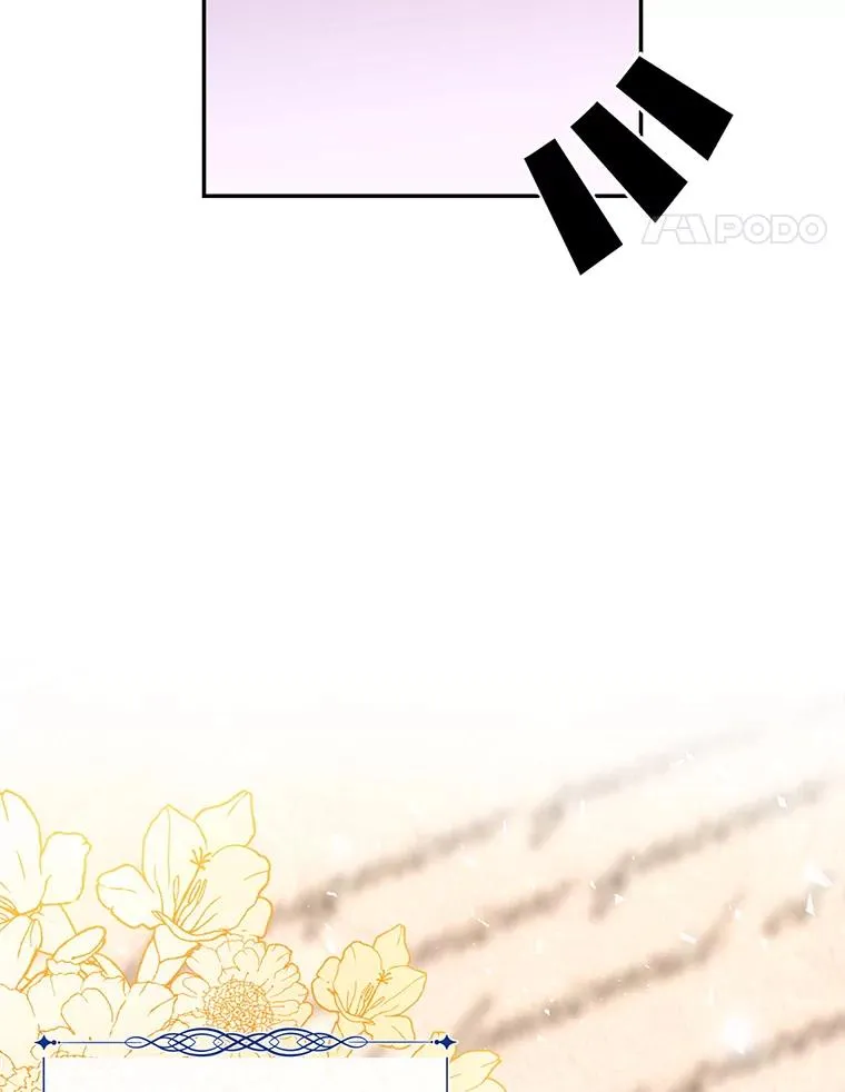 11.幕后主使 第15页