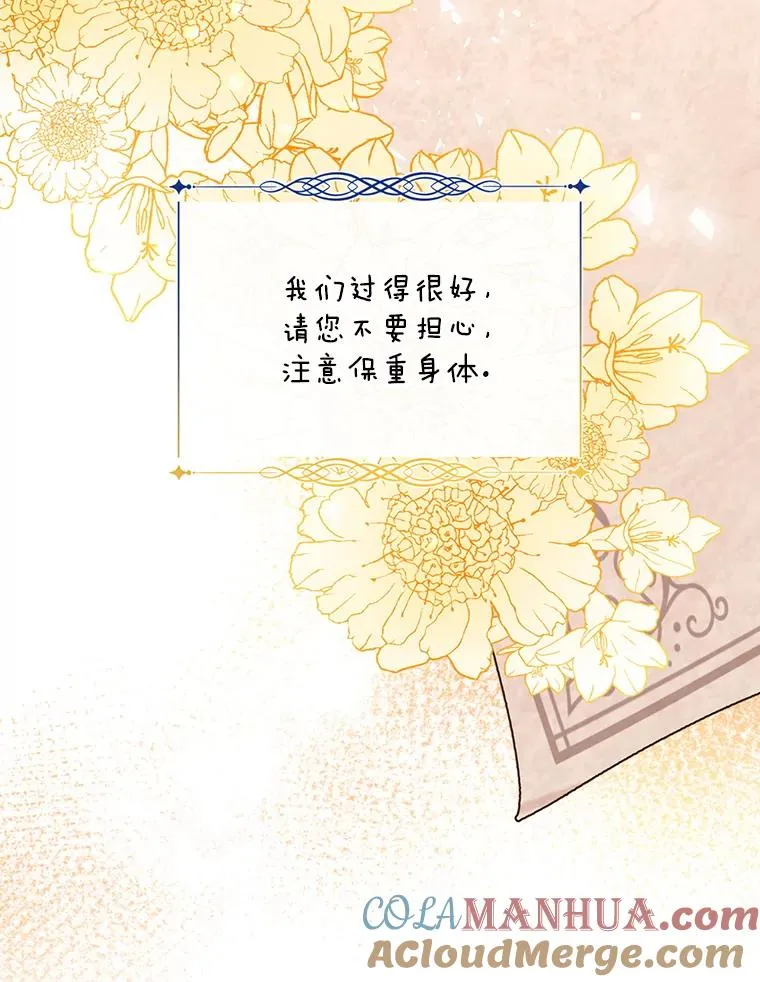 11.幕后主使 第17页