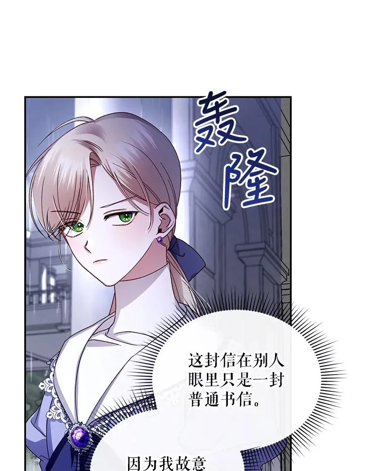 11.幕后主使 第23页