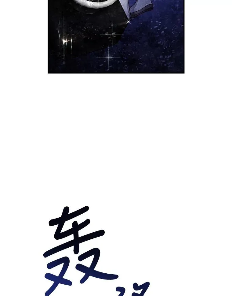 11.幕后主使 第26页