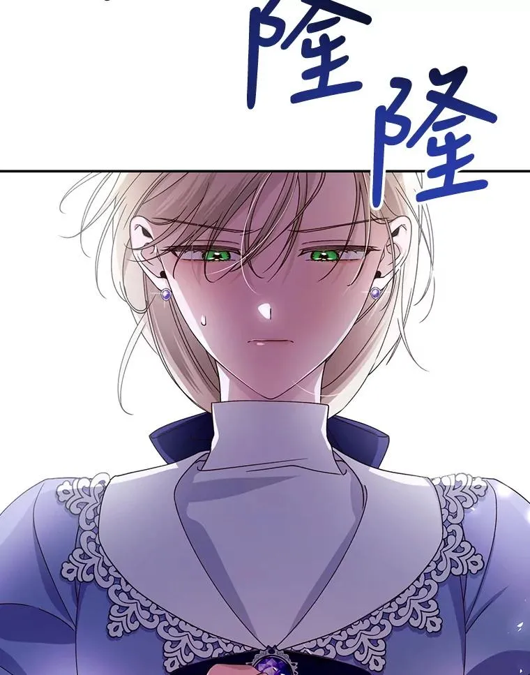 11.幕后主使 第27页