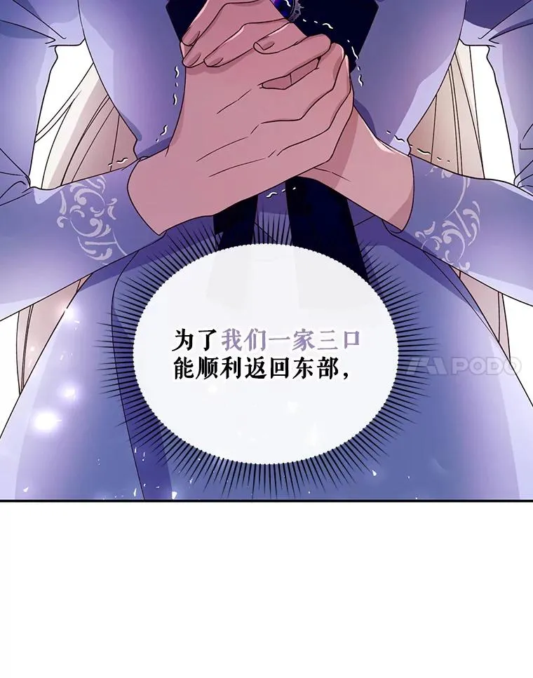 11.幕后主使 第28页
