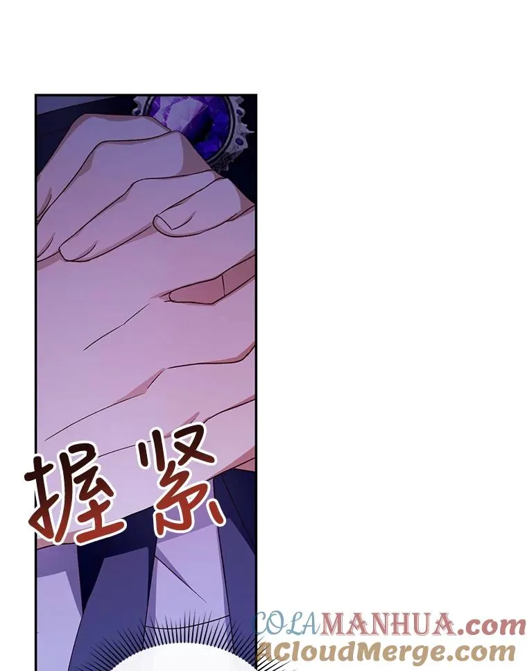 11.幕后主使 第29页