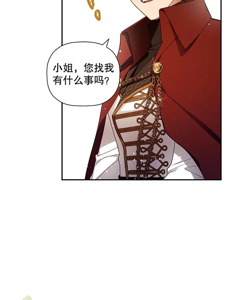 11.幕后主使 第34页