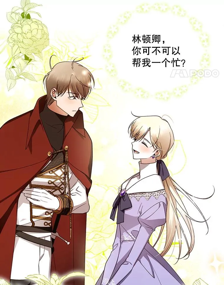 11.幕后主使 第35页