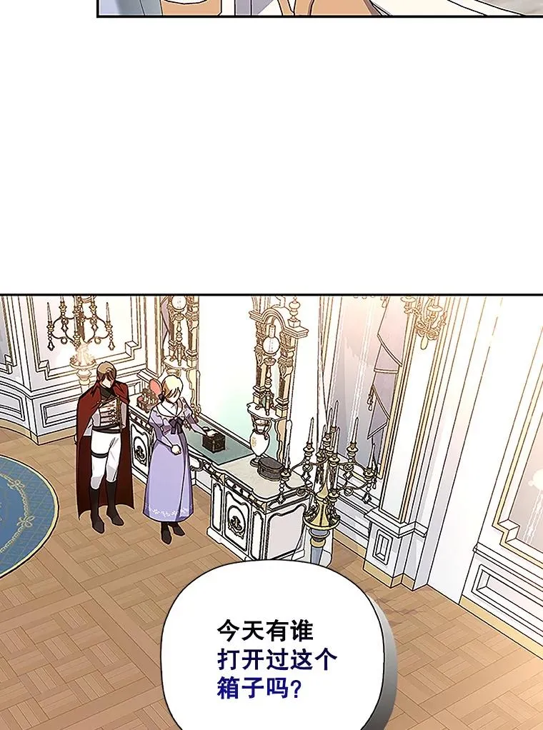 11.幕后主使 第39页