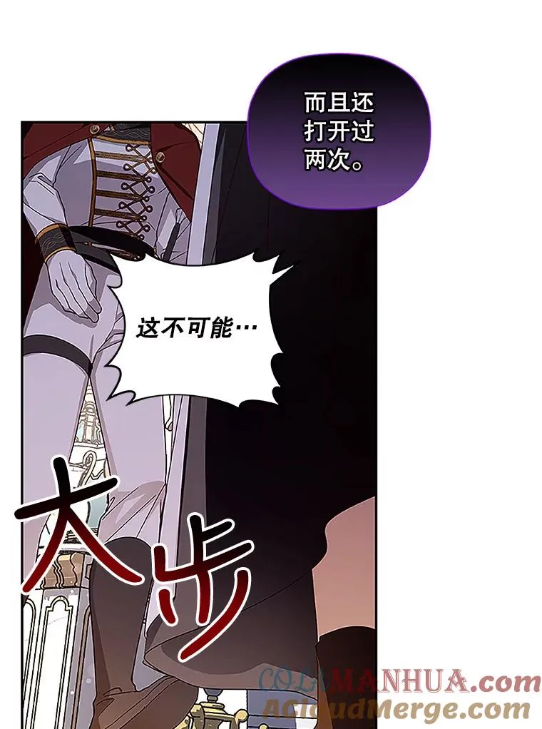11.幕后主使 第45页