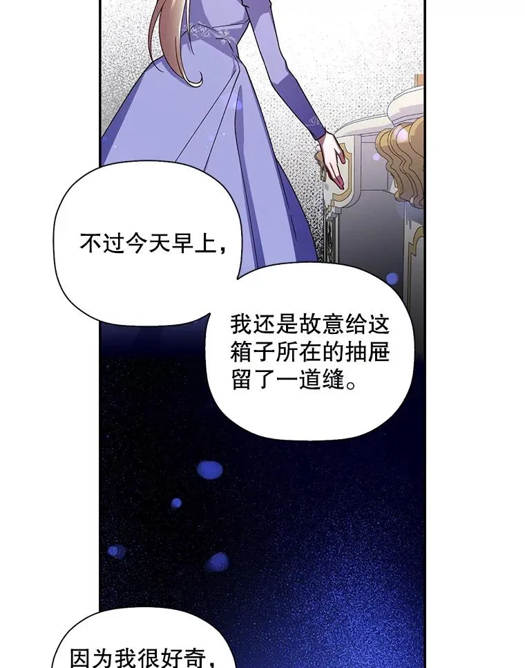 11.幕后主使 第56页