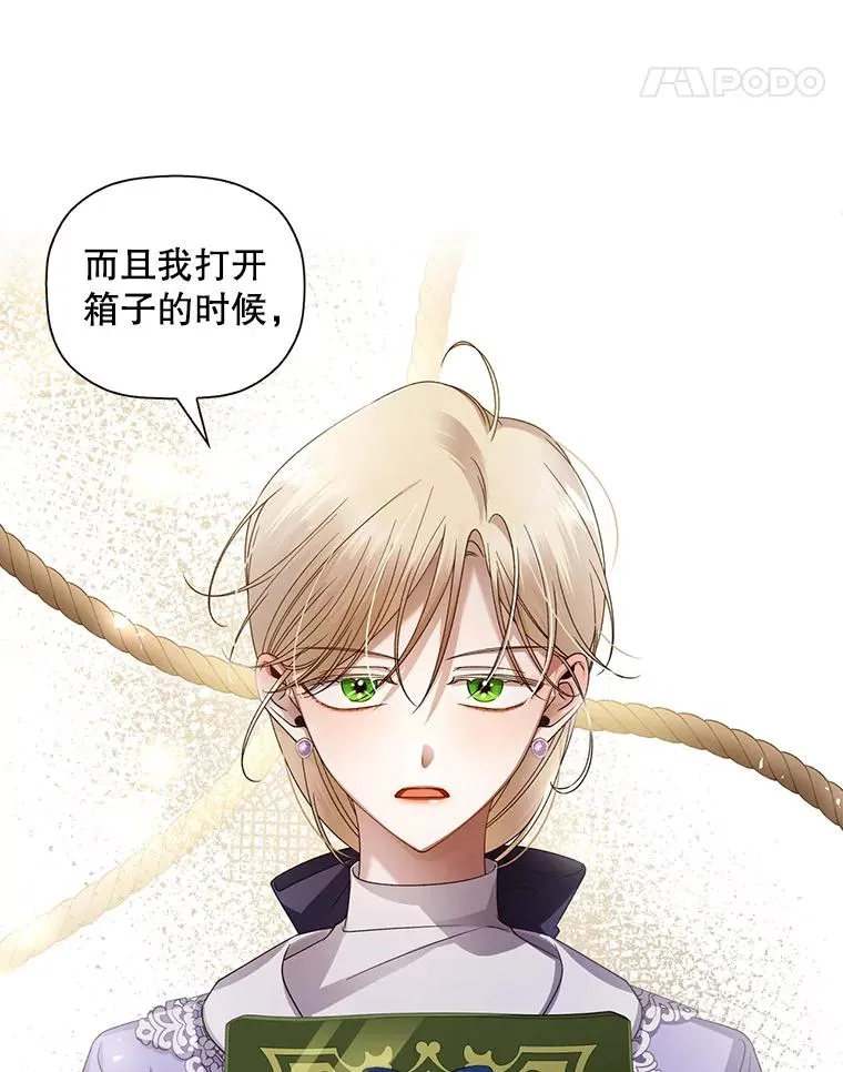 11.幕后主使 第58页